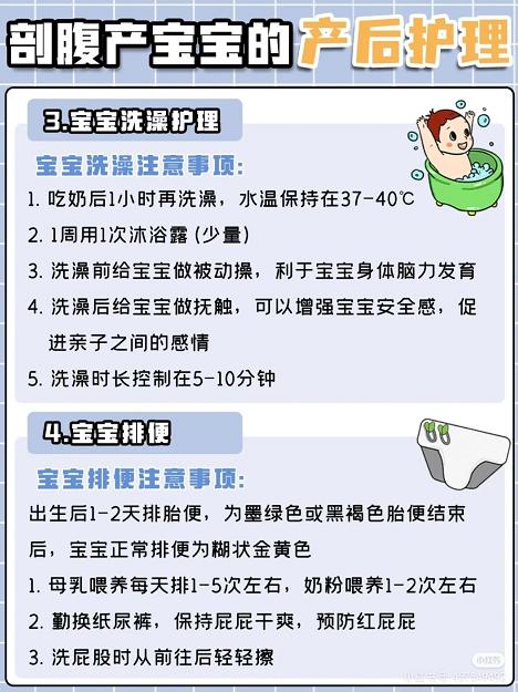 剖腹產寶寶體質UPUP,離不開「啟賦未來」HMO 圖片 12.png