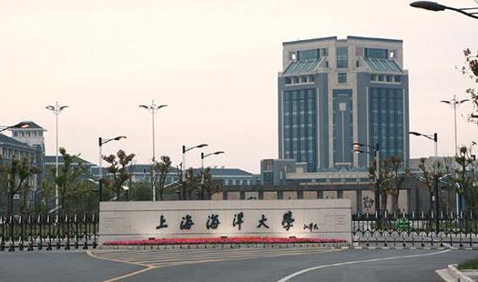 7、上海海洋大學.jpg