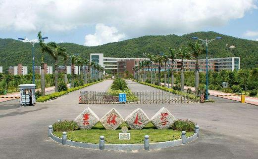 1、吉林大學.jpg