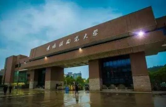 5、景德鎮陶瓷大學.jpg