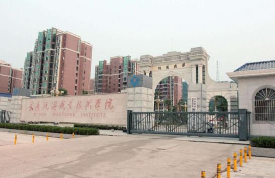 7、武漢航海職業技術學院.jpg