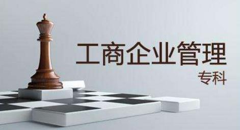 十大就業后晉升最快的專業排行榜,動物科學第一,輪機工程第二