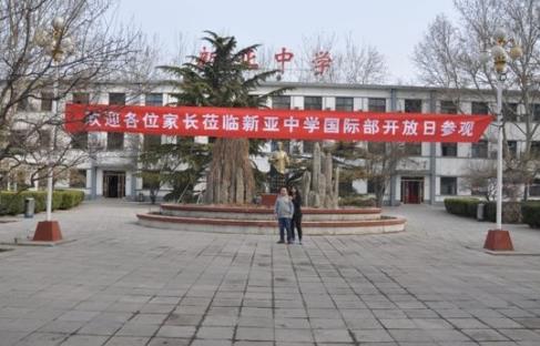 十大北京國際學(xué)校排行榜,北京力邁外國語學(xué)校學(xué)費15萬一年!