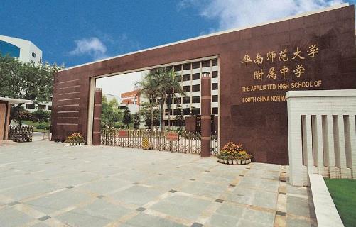 廣州十大民辦初中排行榜,海珠區中山大學附屬中學最好
