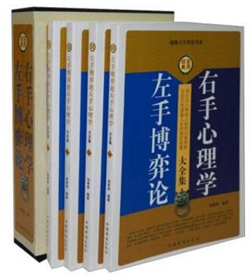 九本博弈論經典入門書籍排行榜,《博弈的智慧》教你斗智斗勇