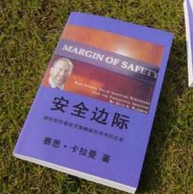 投資人必看的十本書籍排行榜,《股市真規(guī)則》最有參考價值