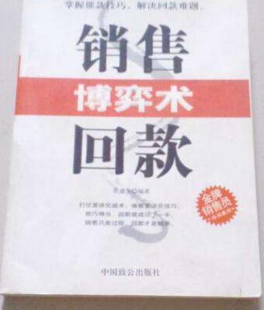 九本博弈論經典入門書籍排行榜,《博弈的智慧》教你斗智斗勇