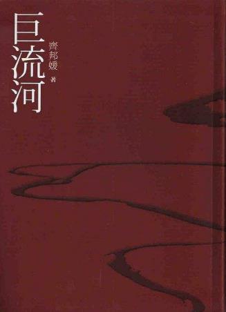 五本最值得一看的回憶錄排行榜,《活著為了講述》的故事很精彩