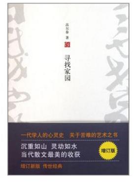 五本最值得一看的回憶錄排行榜,《活著為了講述》的故事很精彩