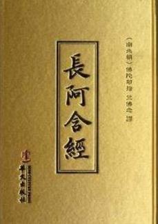 信佛的人必讀的十大經(jīng)典佛經(jīng)排行榜,《般若波羅蜜多心經(jīng)》第一