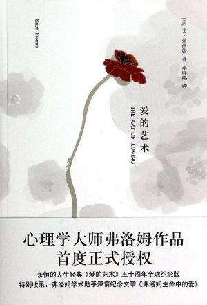 教師必讀的十本書籍排行榜,《論語》不得不讀,《理想國》第二
