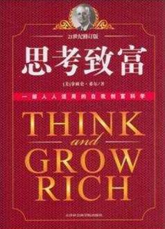 男人一生必讀的10本書籍排行榜,《細節決定健康》最通俗好讀