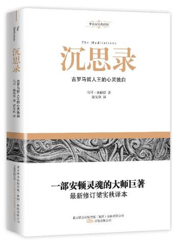 男人一生必讀的10本書籍排行榜,《細節決定健康》最通俗好讀