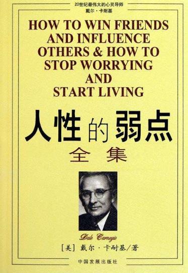 男人一生必讀的10本書籍排行榜,《細節決定健康》最通俗好讀