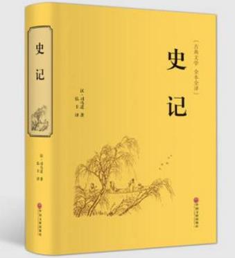 大學(xué)新生必讀的十本書(shū)籍排行榜,《圣經(jīng)》能消除內(nèi)心矛盾