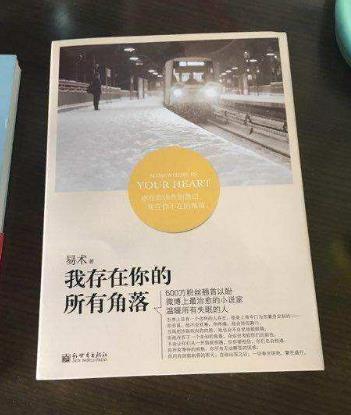 當代女性必看的十本書籍排行榜,《讓我留在你身邊》必讀!
