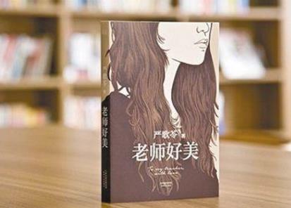 當代女性必看的十本書籍排行榜,《讓我留在你身邊》必讀!