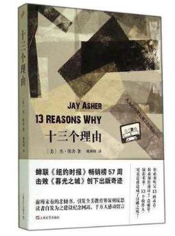 高中生必讀的八本英語書排行榜,學英語讀哪些書最好?