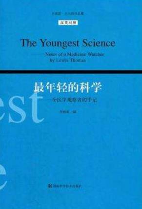 醫生必讀的十本書籍排行榜,《生活之道》第一,《最年輕的科學》第二