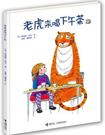 超有趣的十本動物繪本排行榜,《鴿子的天使》超好看