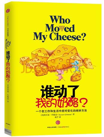 提高個人修養必讀的十本書籍排行榜,《湘行散記》值得一讀