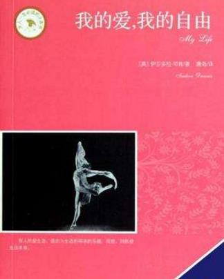 提高個人修養必讀的十本書籍排行榜,《湘行散記》值得一讀