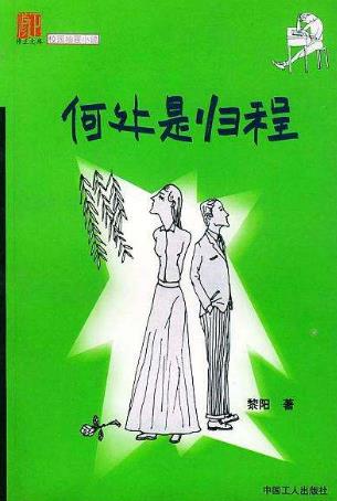 提高個人修養必讀的十本書籍排行榜,《湘行散記》值得一讀