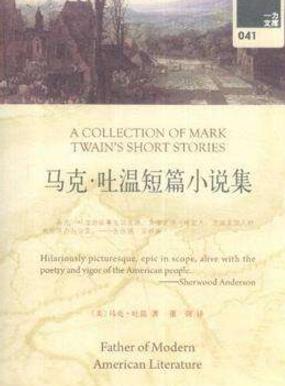 人生必讀的十佳短篇小說排行榜,《變形記》必看!