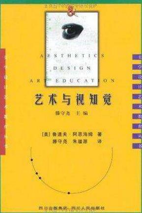 UI設計師必讀的十本書籍排行榜,《設計心理學》必讀