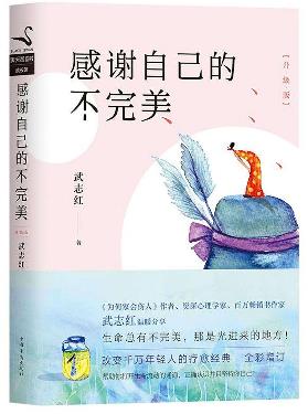十大心理探索類書籍排行榜,《心靈七游戲》能夠改變你