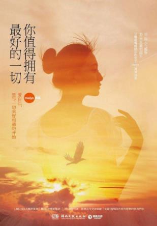 十大心理探索類書籍排行榜,《心靈七游戲》能夠改變你