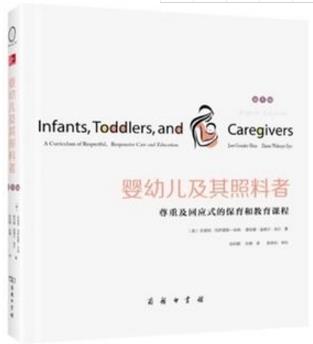 了解兒童心理必看的十本書籍排行榜,嬰兒心理學幫你了解孩子