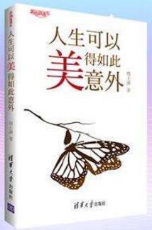 十大心理探索類書籍排行榜,《心靈七游戲》能夠改變你