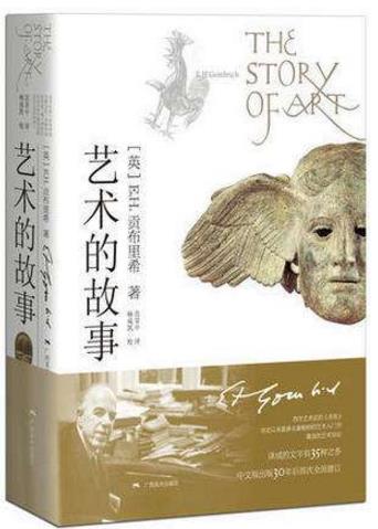 UI設計師必讀的十本書籍排行榜,《設計心理學》必讀