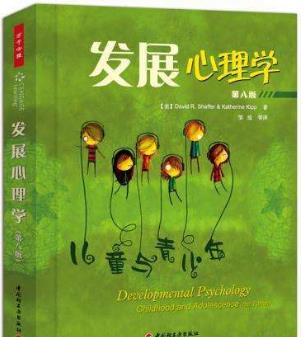 了解兒童心理必看的十本書籍排行榜,嬰兒心理學幫你了解孩子