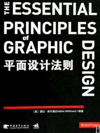 UI設計師必讀的十本書籍排行榜,《設計心理學》必讀