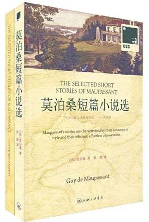 人生必讀的十佳短篇小說排行榜,《變形記》必看!