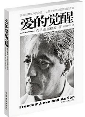 十大心理探索類書籍排行榜,《心靈七游戲》能夠改變你