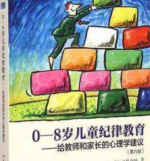 了解兒童心理必看的十本書籍排行榜,嬰兒心理學幫你了解孩子