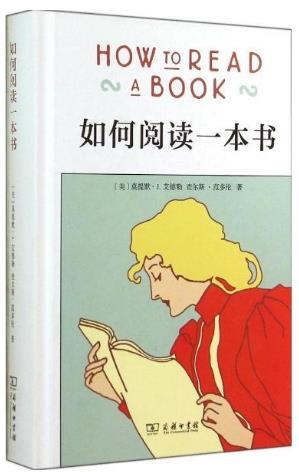 大學生必讀的10本經典書籍排行榜,追尋生命的意義必讀!
