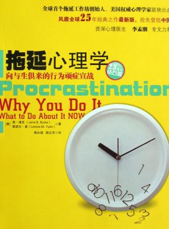 大學生必讀的10本經典書籍排行榜,追尋生命的意義必讀!