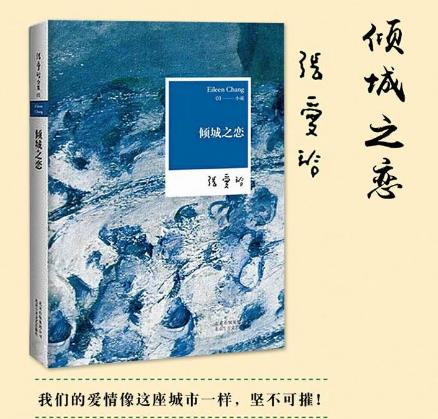 女生必讀的5本復(fù)古優(yōu)雅小說(shuō)排行榜,《古董衣情緣》值得一讀