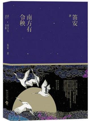 女生必讀的5本復(fù)古優(yōu)雅小說(shuō)排行榜,《古董衣情緣》值得一讀