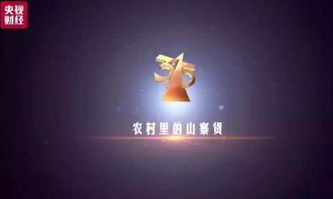 2018年十大消費侵權(quán)事件排行榜,長春長生疫苗事件受嚴厲處罰!