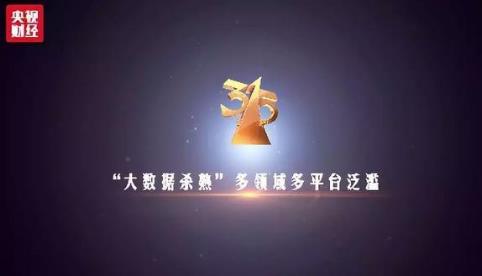 2018年十大消費侵權(quán)事件排行榜,長春長生疫苗事件受嚴厲處罰!