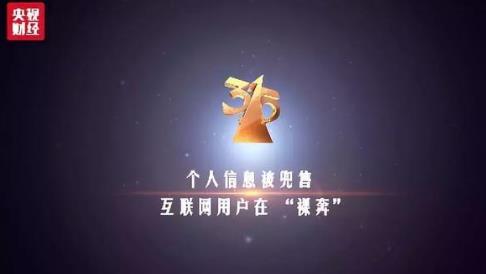 2018年十大消費侵權(quán)事件排行榜,長春長生疫苗事件受嚴厲處罰!