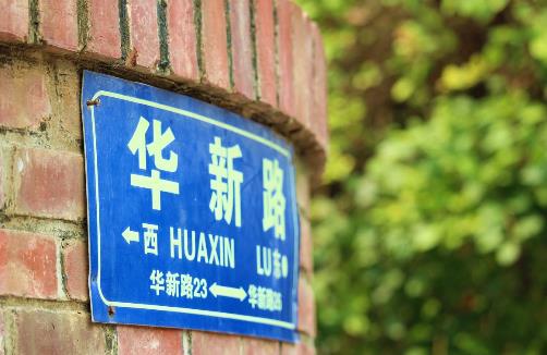 廈門八個很有情調的景點排行,曾厝垵有原生態的漁村