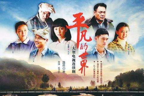 中國(guó)最經(jīng)典十大農(nóng)村劇排行榜,《怪王外傳》評(píng)分高達(dá)9.0