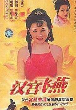 中國最經典十大宮斗劇排行榜,《甄嬛傳》最好看