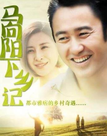 中國(guó)最經(jīng)典十大農(nóng)村劇排行榜,《怪王外傳》評(píng)分高達(dá)9.0